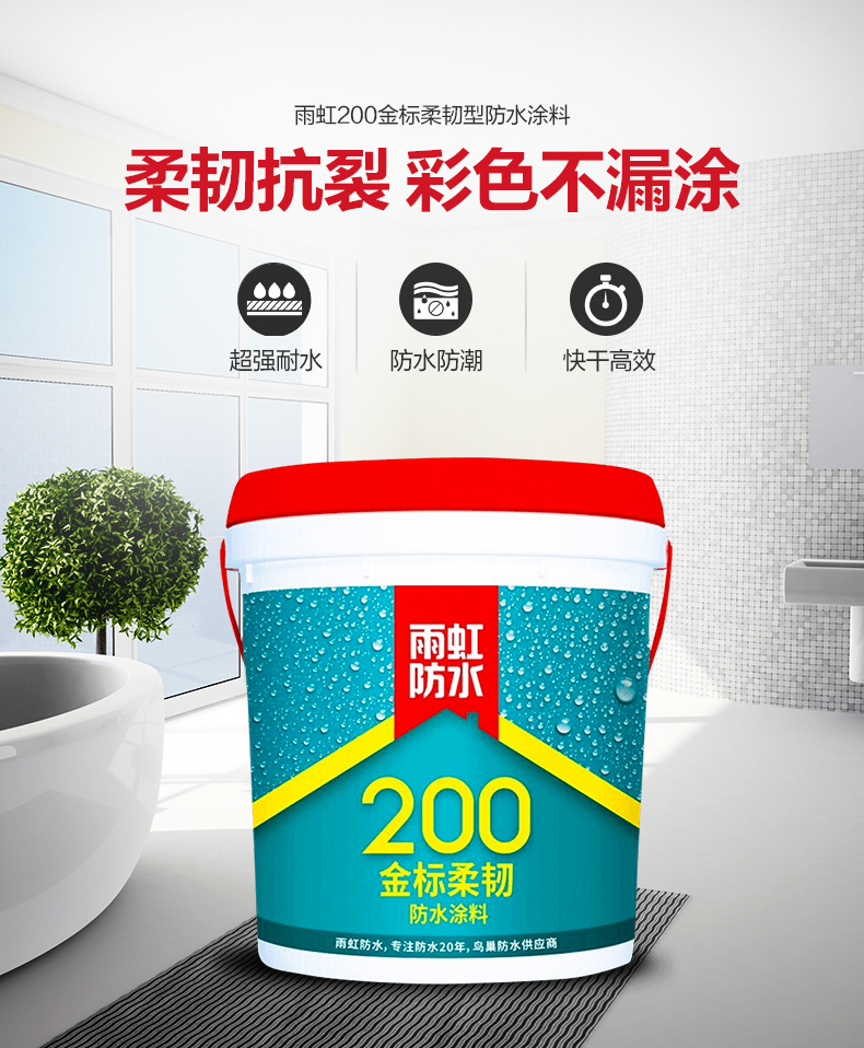 婷银商城 美家装饰